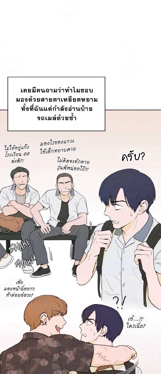 Open at Night EP 1